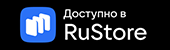 RuStore